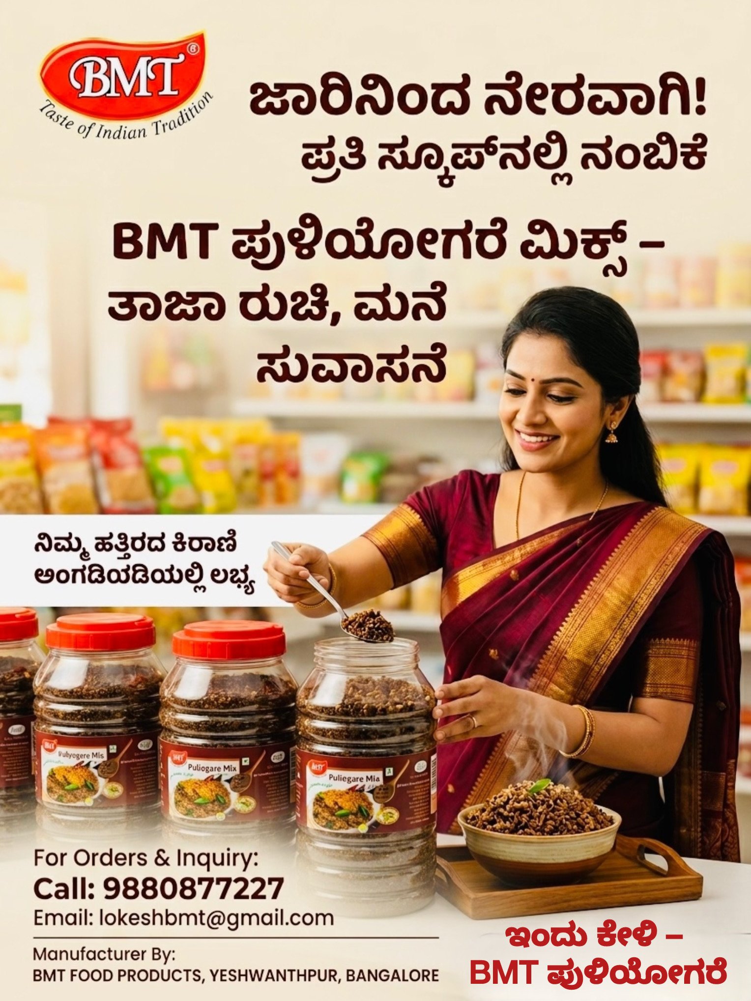 9470B3B4-BD09-4B4B-8D4F-CCC52E9A62DE