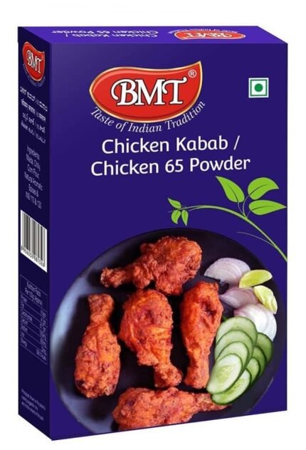 BMT Chicken Kabab 100g